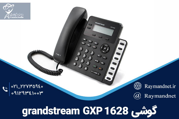 گوشی grandstream gxp1628