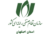 لوگو سازمان نظام صنفی